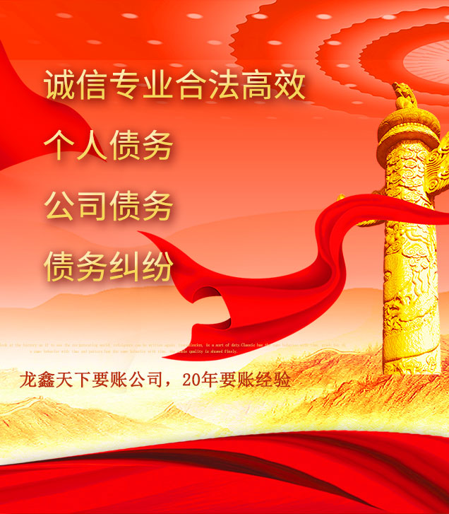 卫滨讨债公司
