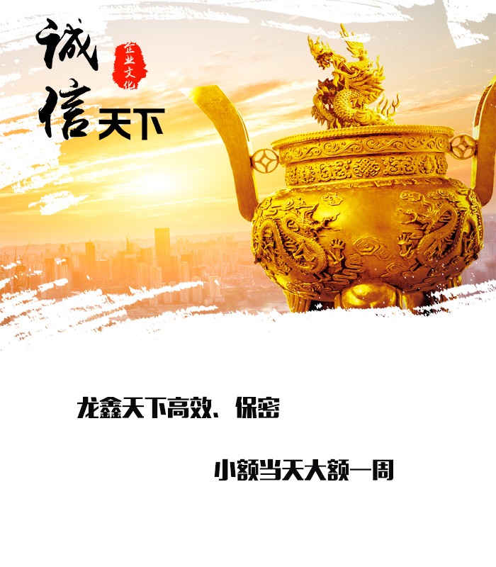 卫滨要债公司